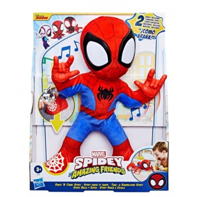Figura Spiderman Interactiva Canta y Baila